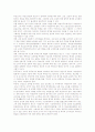 교원승진제도(교사승진제도)의 개념, 교원승진제도(교사승진제도)와 수석교사제, 교원승진제도(교사승진제도)와 교원평가, 외국 교원승진제도(교사승진제도)의 사례, 향후 교원승진제도(교사승진제도)의 개선 방향 6페이지