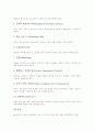 [교수학습원리]구성주의교수원리(교육원리), 국어과 교수원리(교육원리), 수학과 교수원리(교육원리), 사회과 교수원리(교육원리), 체육과 교수원리(교육원리), 성공적인 수업을 위한 10가지 교수원리(교육원리) 12페이지