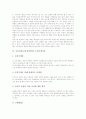 교육심리(교육심리학)의 발달심리이론, 교육심리(교육심리학)의 동기유발이론, 교육심리(교육심리학)의 적응기제이론과 도피기제이론, 교육심리(교육심리학)의 행동치료이론, 교육심리(교육심리학)의 기타이론 10페이지