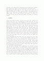 [국립공원][국립도서관][국립미술관][국립연구기관][국립대학교]국립공원, 국립도서관, 국립미술관, 국립연구기관, 국립대학교 분석(국립공원, 국립도서관, 국립미술관, 국립연구기관, 국립대학교) 12페이지