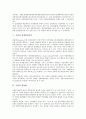 [국회][상임위원회][외국 국회 운영 사례]국회의 역사, 국회의 구조, 국회의 권한, 국회의 상임위원회, 국회의 정책결정과정, 국회의 활성화, 국회와 국회도서관, 국회와 국가실패, 외국의 국회 운영 사례 분석 7페이지