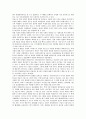 [국회][상임위원회][외국 국회 운영 사례]국회의 역사, 국회의 구조, 국회의 권한, 국회의 상임위원회, 국회의 정책결정과정, 국회의 활성화, 국회와 국회도서관, 국회와 국가실패, 외국의 국회 운영 사례 분석 9페이지