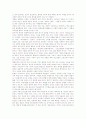 [도덕성][도덕성 발달단계][기초교육][프로스포츠]도덕성의 개념, 도덕성의 형성, 도덕성의 발달단계, 도덕성의 가치, 도덕성의 판단, 도덕성의 기초교육, 도덕성과 프로스포츠, 향후 도덕성의 과제 분석 13페이지