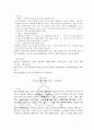 서비스에대하여 45페이지