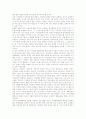 말하기학습전략(수업전략), 읽기학습전략(수업전략), 쓰기학습전략(수업전략), ICT(정보통신기술)활용학습전략(수업전략), 인권교육학습전략(수업전략), 협동학습전략(수업전략), 성인학습전략(수업전략) 분석 11페이지