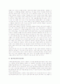 말하기학습전략(수업전략), 읽기학습전략(수업전략), 쓰기학습전략(수업전략), ICT(정보통신기술)활용학습전략(수업전략), 인권교육학습전략(수업전략), 협동학습전략(수업전략), 성인학습전략(수업전략) 분석 12페이지