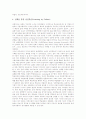 말하기학습전략(수업전략), 읽기학습전략(수업전략), 쓰기학습전략(수업전략), ICT(정보통신기술)활용학습전략(수업전략), 인권교육학습전략(수업전략), 협동학습전략(수업전략), 성인학습전략(수업전략) 분석 17페이지