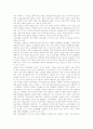 [목회][목회 근거][목회 교육][심방][치유사역][청년목회][정보화시대][정보화사회]목회의 의미, 목회의 근거, 목회의 교육, 목회와 심방, 목회와 치유사역, 목회와 청년목회, 목회와 정보화시대(정보화사회) 분석 4페이지
