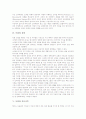 [목회][목회 근거][목회 교육][심방][치유사역][청년목회][정보화시대][정보화사회]목회의 의미, 목회의 근거, 목회의 교육, 목회와 심방, 목회와 치유사역, 목회와 청년목회, 목회와 정보화시대(정보화사회) 분석 5페이지