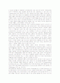 [매체환경변][광고산업][디지털사회]매체환경변화의 배경, 매체환경변화의 요인, 매체환경변화의 권리, 매체환경변화와 인터넷, 매체환경변화와 디지털사회, 매체환경변화와 광고산업, 매체환경변화와 뉴미디어 분석 13페이지