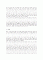 [묵자][묵가][도가][묵자의 생애][묵자의 사상][묵가의 의미][묵가의 교육사상][묵가의 도전][묵가와 도가]묵자의 생애, 묵자의 사상, 묵가의 의미, 묵가의 교육사상, 묵가의 도전, 묵가와 도가 분석(묵자, 묵가) 3페이지