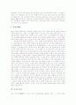 [묵자][묵가][도가][묵자의 생애][묵자의 사상][묵가의 의미][묵가의 교육사상][묵가의 도전][묵가와 도가]묵자의 생애, 묵자의 사상, 묵가의 의미, 묵가의 교육사상, 묵가의 도전, 묵가와 도가 분석(묵자, 묵가) 5페이지