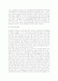 [묵자][묵가][도가][묵자의 생애][묵자의 사상][묵가의 의미][묵가의 교육사상][묵가의 도전][묵가와 도가]묵자의 생애, 묵자의 사상, 묵가의 의미, 묵가의 교육사상, 묵가의 도전, 묵가와 도가 분석(묵자, 묵가) 6페이지