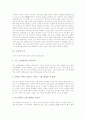 [묵자][묵가][도가][묵자의 생애][묵자의 사상][묵가의 의미][묵가의 교육사상][묵가의 도전][묵가와 도가]묵자의 생애, 묵자의 사상, 묵가의 의미, 묵가의 교육사상, 묵가의 도전, 묵가와 도가 분석(묵자, 묵가) 8페이지