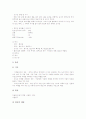 [민간신앙][러시아 민간신앙][아프리카 민간신앙][개신교][가신신앙]민간신앙의 분류, 민간신앙의 사상, 민간신앙의 범위, 러시아의 민간신앙, 아프리카의 민간신앙, 민간신앙과 개신교, 민간신앙과 가신신앙 분석 5페이지