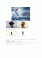 스카이SKY의차별화된브랜드마케팅 9페이지