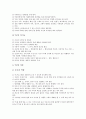 방과후활동지도계획(교육계획), 신문활용지도계획(교육계획), 주5일제지도계획(교육계획), TV끄기인성지도계획(교육계획), 기본생활습관화지도계획(교육계획), 기초학력책임지도계획(교육계획), 서예지도계획 분석 7페이지