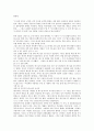 [성서][성경][성서(성경) 황금률][성서(성경) 기독론적칭호][성서(성경) 왜곡]성서(성경) 가르침, 성서(성경) 보급, 성서(성경) 윤리, 성서(성경) 황금률, 성서(성경) 이웃, 성서(성경)기독론적칭호, 성서(성경)왜곡 3페이지