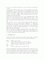 [성서][성경][성서(성경) 황금률][성서(성경) 기독론적칭호][성서(성경) 왜곡]성서(성경) 가르침, 성서(성경) 보급, 성서(성경) 윤리, 성서(성경) 황금률, 성서(성경) 이웃, 성서(성경)기독론적칭호, 성서(성경)왜곡 4페이지