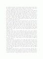[선거보도][후보검증][인터넷선거보도][선거보도 과제]선거보도의 기능, 선거보도의 역할, 선거보도의 원칙, 선거보도와 후보검증, 선거보도와 인터넷선거보도, 선거보도의 문제점, 향후 선거보도의 과제 분석 5페이지