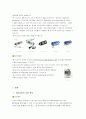 아이리버마케팅전략분석 5페이지