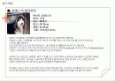 애견분양사업계획서 8페이지