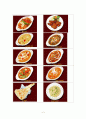 외식창업계획서인도카레전문점 6페이지