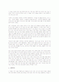 [예절 근본정신][예절 형식][예(禮) 의미][예(禮) 기본][예(禮) 작용][도덕성 외적 기준으로서 예(禮)]예절의 근본정신, 예절의 형식, 예(禮)의 의미, 예(禮)의 기본, 예(禮)의 작용, 도덕성 외적 기준으로서 예(禮) 11페이지