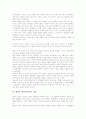 원불교 일원상진리의 개념, 원불교 일원상진리의 절대성, 원불교 일원상진리의 신앙, 원불교 일원상진리의 구조, 원불교 일원상진리의 수행, 원불교 일원상진리의 인식, 원불교 일원상진리와 계성 분석 5페이지
