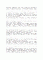 원불교 일원상진리의 개념, 원불교 일원상진리의 절대성, 원불교 일원상진리의 신앙, 원불교 일원상진리의 구조, 원불교 일원상진리의 수행, 원불교 일원상진리의 인식, 원불교 일원상진리와 계성 분석 6페이지