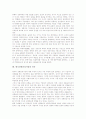 [한국전통윤리사상]윤리사상의 개념, 한국전통윤리사상의 의의, 한국전통윤리사상의 특징, 한국전통윤리사상의 연원, 한국전통윤리사상의 전개, 한국전통윤리사상의 인식, 한국전통윤리사상 관련 시사점 분석 12페이지