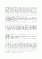 유통서비스시장 7페이지