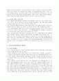 유통서비스시장 9페이지