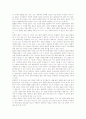 [인간복제][인간복제 의학적 문제][인간복제 윤리적 문제]인간복제의 개념, 인간복제의 장점, 인간복제의 유용성, 인간복제의 의학적 문제, 인간복제의 윤리적 문제, 인간복제의 피해, 향후 인간복제의 방향 분석 4페이지