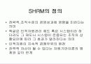 REPORT-인적자원관리 11페이지