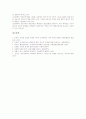 [제도][신제도주의][역사적 제도주의][정치적 제도주의][사회적 제도주의]제도의 정의, 제도의 특징, 제도와 제도적 학습, 영국 제도 사례, 신제도주의, 역사적 제도주의, 정치적 제도주의, 사회적 제도주의 분석 9페이지