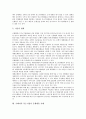 [중소기업]중소기업의 의미, 중소기업의 동향, 중소기업의 성공조건, 중소기업 은행대출의 제도적 지원, 중소기업 은행대출과 은행합병, 수해지역 중소기업의 은행대출 사례, 중소기업 관련 제언 분석 10페이지