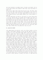 [질적연구][객관성][자료수집][질적접근][해석학][질적연구의 사례]질적연구의 객관성, 질적연구의 자료수집, 질적연구의 인식, 질적연구와 질적접근, 질적연구와 해석학, 질적연구의 사례, 내실화 방향 분석 6페이지