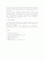 [천도교][동학]천도교(동학)의 의의, 천도교(동학)의 성심신설, 천도교(동학)의 神(신)개념, 천도교(동학)의 교리, 천도교(동학)의 조직, 천도교(동학)와 조국광복회, 천도교(동학)와 종교교육 분석 15페이지