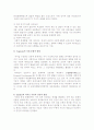 (A+ 레포트  : 몬테소리 프로그램과 레지오 에밀리아 교육 프로그램) 유아교육 프로그램 중 2개를 선택, 비교 설명(이론적 배경, 교육목표 및 내용, 방법 등도 포함) 6페이지