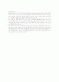 LG엔시스(최종제출본) 2페이지