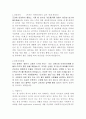 진우정보시스템 자소서(최종제출본) 1페이지