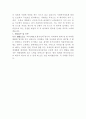 진우정보시스템 자소서(최종제출본) 2페이지