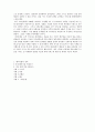 국내외벤처기업성공사례 19페이지