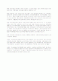국가보안법역사 16페이지