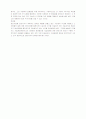 국가 경쟁력을 읽고 15페이지