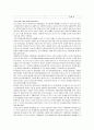 국제관계의 이해 26페이지