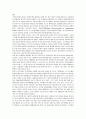 국제관계의 이해 33페이지