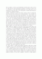국제관계의 이해 34페이지