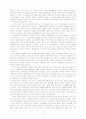 근대국가의 이념적 기반과 한국의 정치공동체 15페이지